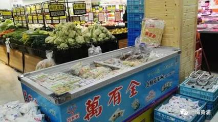 中华路97号!“买汏烧”可以去万有全生鲜食品超市喽~